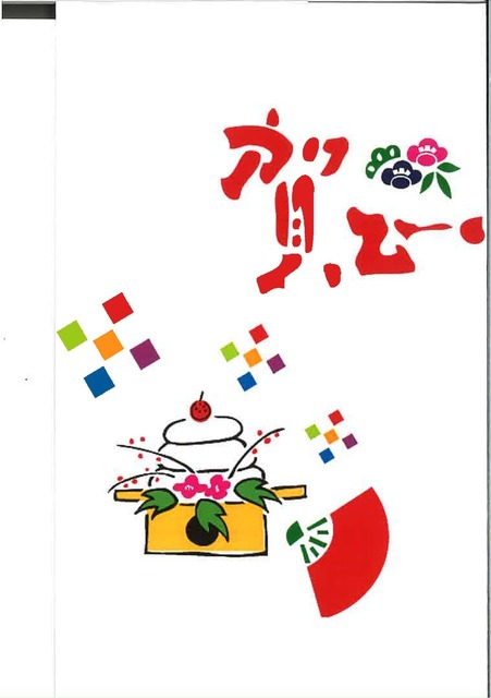 2022賀正.jpg