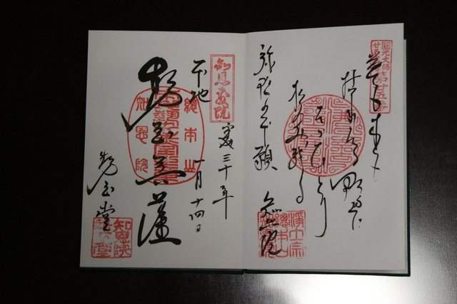 弥勒菩薩.JPG