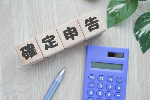 確定申告＊.jfif